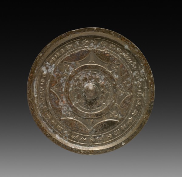 Mirror, 317- 581. China, Six Dynasties period (317-587). Bronze; diameter: 16 cm (6 5/16 in.).