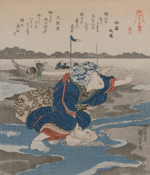 Woman with an Octopus; from the series Five Pictures of Low Tide, late 1820s. Utagawa Kuniyoshi