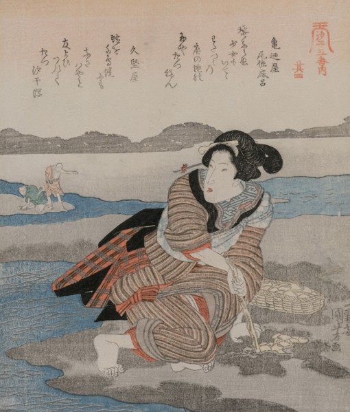Woman Digging Clams; from the series Five Pictures of Low Tide, late 1820s. Utagawa Kuniyoshi