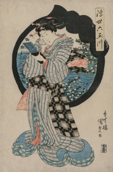 Woman with a Hand Mirror (from the series The Six Tama Rivers of the Floating World), c. early