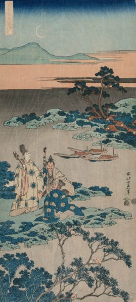 The Minister Toru Daijin Standing by a Lake Beneath a Crescent Moon, from the series A True Mirror