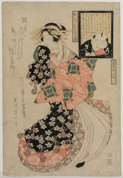 Eyes for Looking at a Courtesan, c. 1810. Eizan Kikugawa (Japanese, 1787-1867). Color woodblock