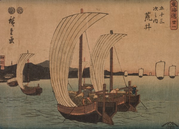 Sail Boats, 1839-1864. Ichiryusai Hiroshige II (Japanese, 1826-1869). Color woodblock print; sheet: