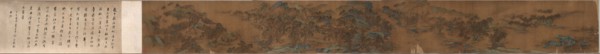 Landscape, 1368- 1644. China, Ming dynasty (1368-1644). Handscroll, ink and slight color on silk;