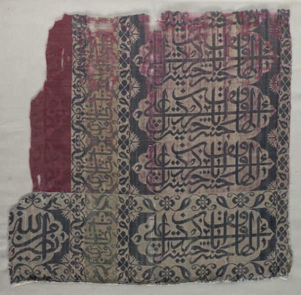 Fragment, 1500s - 1600s. Iran, 16th-17th century. Damask, silk; overall: 47.6 x 45.7 cm (18 3/4 x