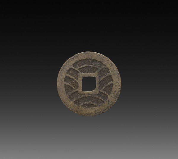 Coin, 19th Century. China, Qing dynasty (1644-1911). Copper; diameter: 4.8 cm (1 7/8 in.).