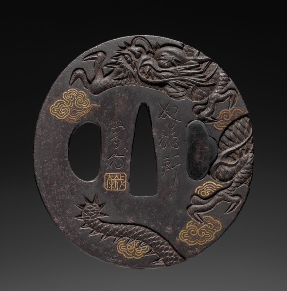 Sword Guard, early 19th century. Japan, Edo Period (1615-1868). Iron; diameter: 6.4 cm (2 1/2 in.).