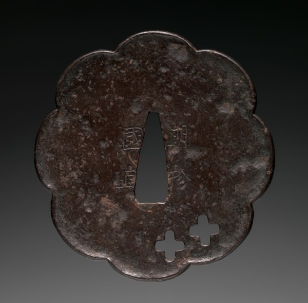 Sword Guard, mid 18th century. Japan, Myochin School, Edo period (1615-1868). Iron; diameter: 8 cm