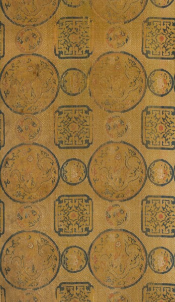 Fragment, 1700s. China, 18th century. Silk; overall: 33.1 x 19.1 cm (13 1/16 x 7 1/2 in.)