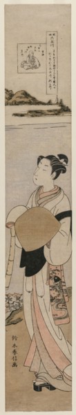 The Priest Kukai by the Tama River at Mt. Koya (From the Series The Six Tama Rivers in Everyday