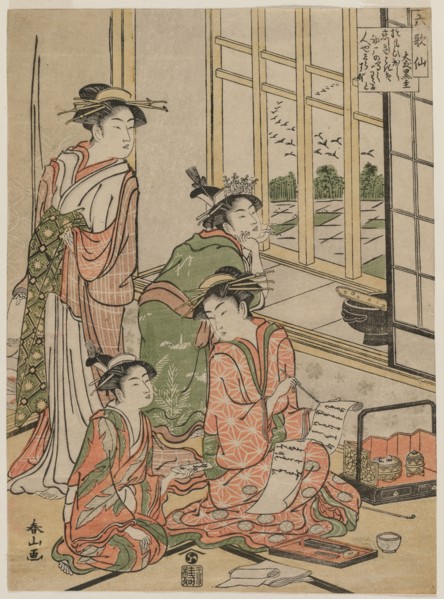 Courtesans at Leisure (from the series The Six Immortal Poets), c. early 1780s. Katsukawa Shunzan