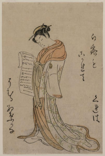 Courtesan Reading a Letter (from the series Collection of Beauties of the Green Houses), 1725-1770.