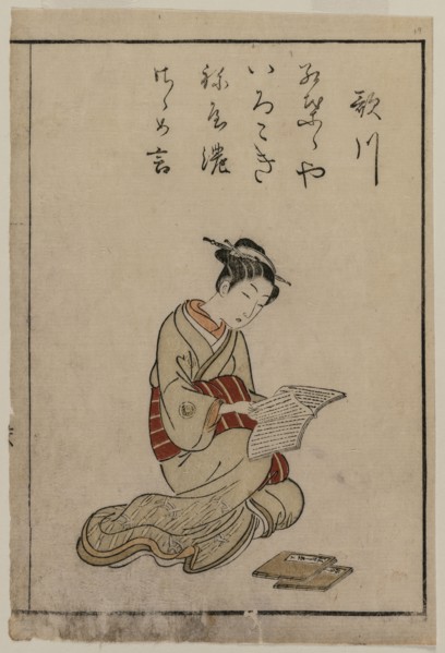 The Courtesan (From A Collection of Beautiful Women of the Yoshiwara), 1770. Suzuki Harunobu