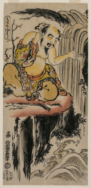Xu You Rinsing his Ear at a Waterfall, mid-1720s. Nishimura Shigenaga (Japanese, 1697(?)-1756).
