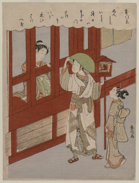 Courtesan and Lover, late 1760s. Suzuki Harunobu (Japanese, 1724-1770). Color woodblock print;