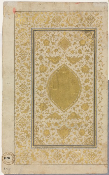 Qur'an Manuscript Folio (Recto); Illuminated Page, 1500s. Iran, Herat (presently in Afghanistan),