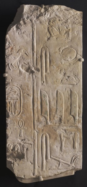 Inscribed Relief, c. 2311-2281 BC. Egypt, Saqqara, Old Kingdom, Early Dynasty 6, 2311-2140 BC.