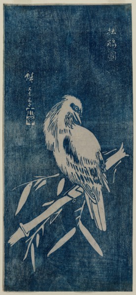 Cuckoo, 1840s or later. Ando Hiroshige (Japanese, 1797-1858). Color woodblock print; overall: 33.4