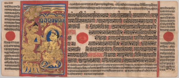 Kalpa-sutra Manuscript with 24 Miniatures: Mahavira's Tonsure, c. 1475-1500. Western India,