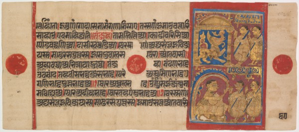 Kalpa-sutra Manuscript with 24 Miniatures: Sthulabhadra as a Lion, c. 1475-1500. Western India,