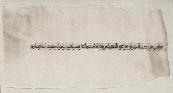 Fragment of a Tiraz, 942-943. Egypt, Shata, Ikhshidid period, Caliphate of al-Muttaqi, AH 331 (A.D.