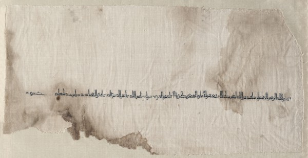 Fragment of a Tiraz, 918 - 923. Egypt, Misr, Second Abbasid period, Caliphate of al-Muqtadir, AH