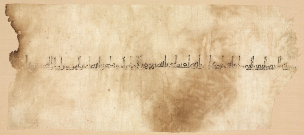 Fragment of a Tiraz, 918-924. Iran or Iraq, Eastern Caliphate, Baghdad or Bishapur, Abbasid period