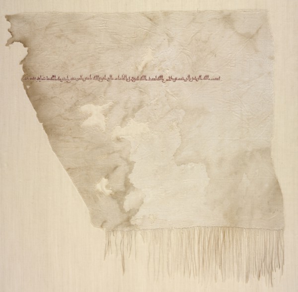 Embroidered tiraz with fringe, 847-861. Egypt, Tunah, Abbasid period, Caliphate of al-Wathiqu,