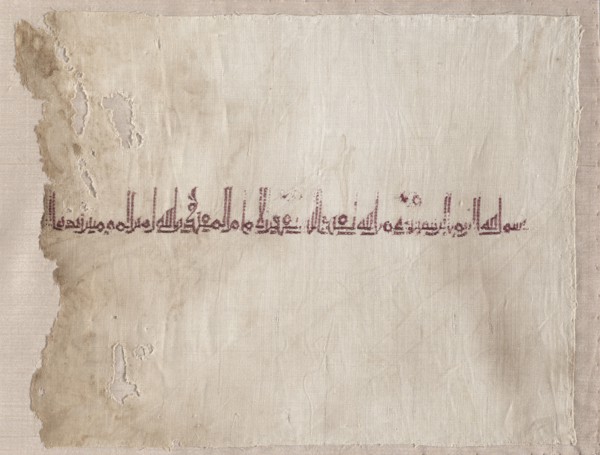 Fragmentary embroidered tiraz, 918 - 920. Egypt, probably Tinnis, Abbasid period, reign of Caliph