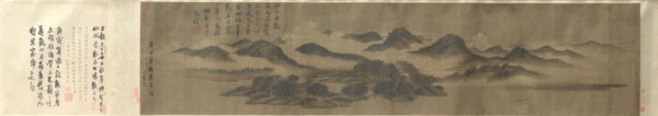 Cloudy Mountains, 1130. Mi Youren (Chinese, 1072-1151). Handscroll, ink and color on silk; image: