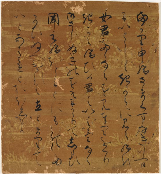 Page from a Poetic Anthology, 17th-18th century. Japan, Edo period (1615-1868). Ink over designs in