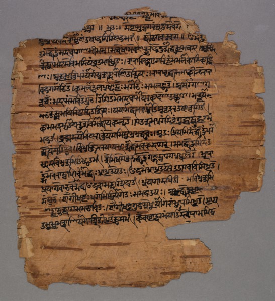 Sarada Script (?), 1600s. India or Kashmir, probably 17th century. Ink on paper