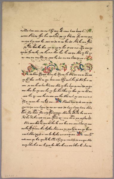 Page from Ramayana, 1800s. Java, 19th century. Ink on paper; overall: 32.6 x 21 cm (12 13/16 x 8