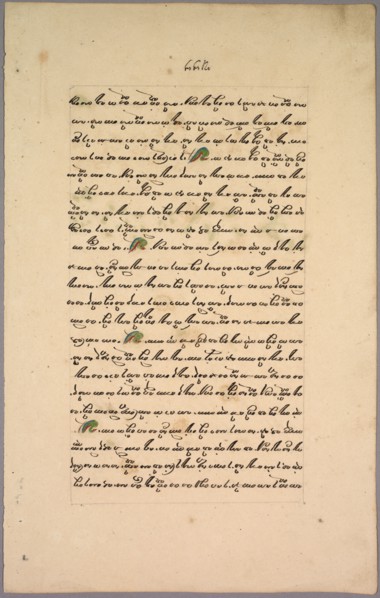 Page from Ramayana, 1800s. Java, 19th century. Ink on paper; overall: 32.6 x 21 cm (12 13/16 x 8