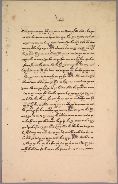 Page from Ramayana, 1800s. Java, 19th century. Ink on paper; overall: 32.6 x 21 cm (12 13/16 x 8