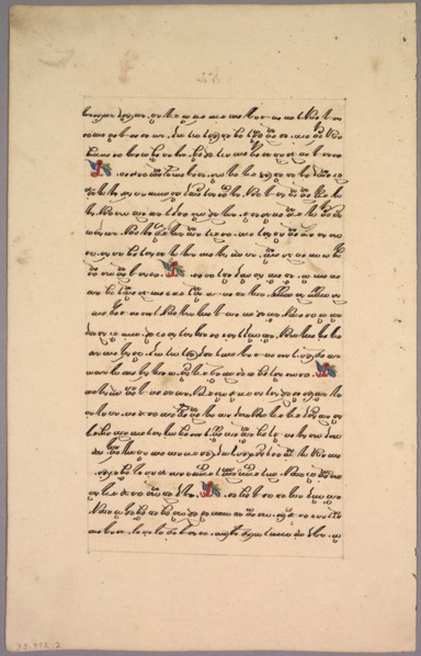 Page from Ramayana, 1800s. Java, 19th century. Ink on paper; overall: 32.6 x 21 cm (12 13/16 x 8