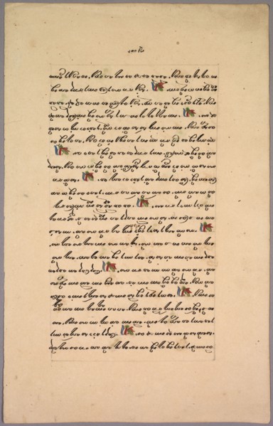 Page from Ramayana, 1800s. Java, 19th century. Ink on paper; overall: 32.6 x 21 cm (12 13/16 x 8