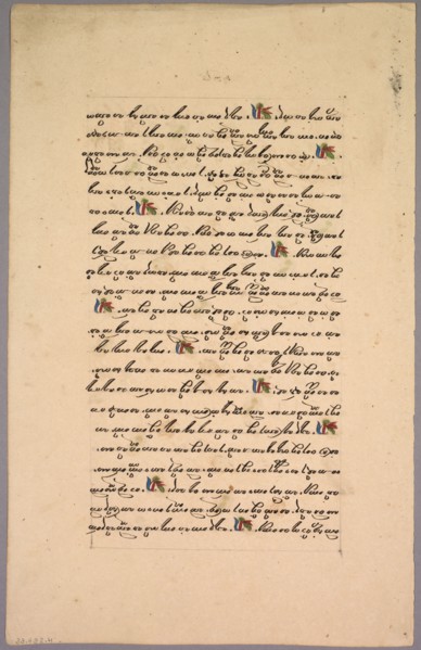 Page from Ramayana, 1800s. Java, 19th century. Ink on paper; overall: 32.6 x 21 cm (12 13/16 x 8