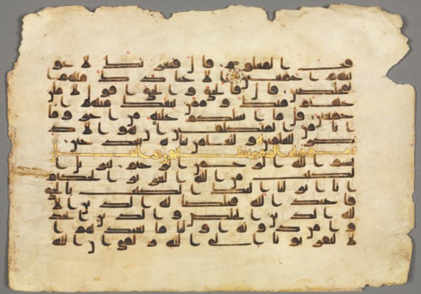Qur'an Manuscript Folio (recto), 800s-900s. Iraq or Iran, Abbasid Period, 9th-10th century. Ink,