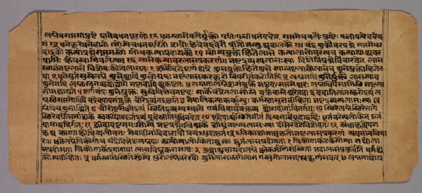 Page from the Prasnapradipa, a Hindu Astrology Text, 1500s. Western India, 16th century. Ink on