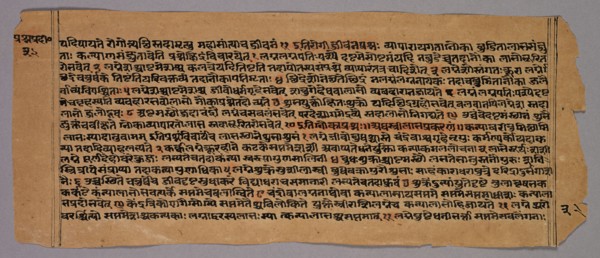 Page from the Prasnapradipa, a Hindu Astrology Text, 1500s. Western India, 16th century. Ink on