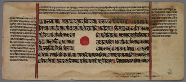 Leaf from a Jaina Manuscript, 1400s-1500s. India, 15th-16th century. Ink on paper; overall: 11.2 x