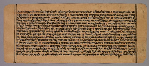 Page from the Prasnapradipa, a Hindu Astrology Text, c. 1700s. Western India, 18th century. Ink on