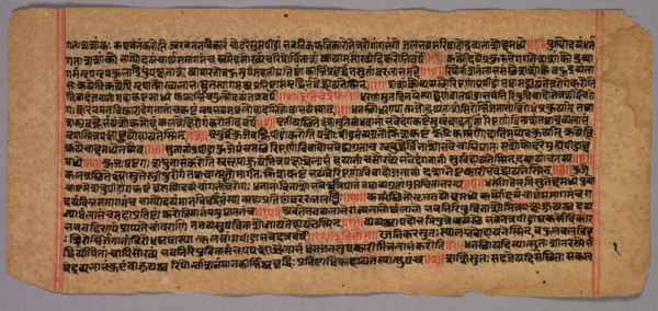 Page from a Jaina Manuscript, 1400s-1500s. India, 15th-16th century. Ink on paper; overall: 12.3 x