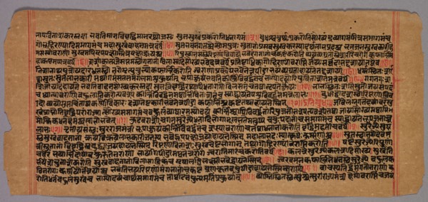 Page from a Jaina Manuscript, 1400s-1500s. India, 15th-16th century. Ink on paper; overall: 12.3 x
