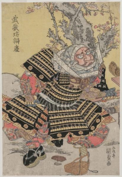 Musashibo Benkei Kneeling by a Plum Tree, c. mid or late 1810s. Gototei Kunisada (Japanese,
