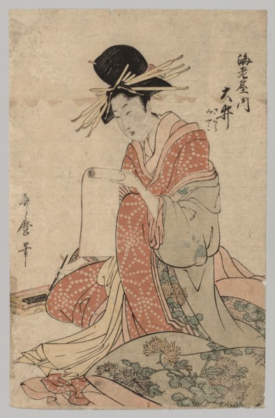 Woman of the Yoshiwara Reading Scroll, 1753-1806. After Kitagawa Utamaro (Japanese, 1753?-1806).