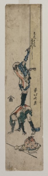 Traveller Inscribing a Temple Pillar, c. 1830 or early 1830s. Katsushika Hokusai (Japanese,