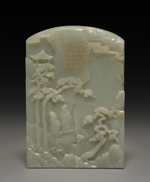 Table Screen, 1736-1795. China, Qing dynasty (1644-1911), Qianlong reign (1736-1795). Jade;