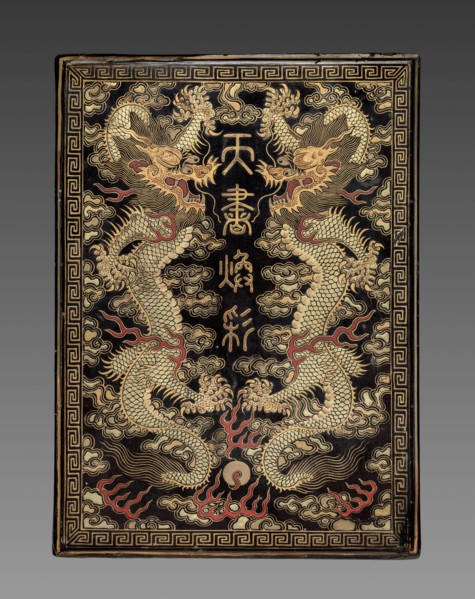 Box with Ink Cakes (lid), 1795-1820. China, Qing dynasty (1644-1912), Jiaqing reign (1795-1820).